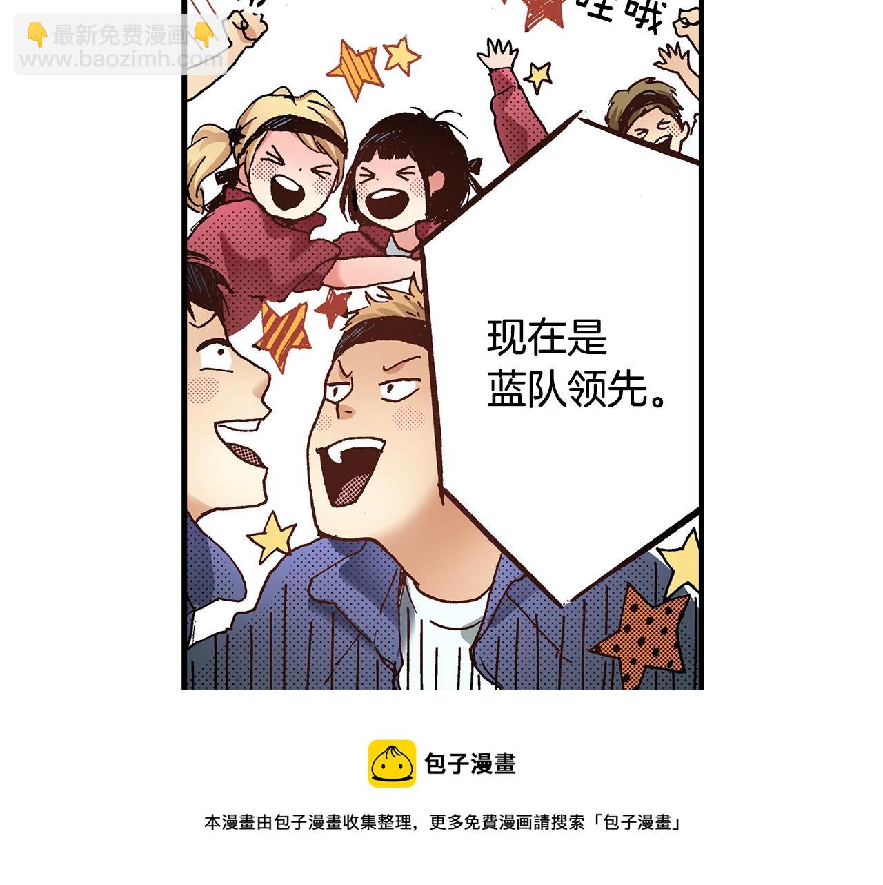 第39话 拔河比赛4