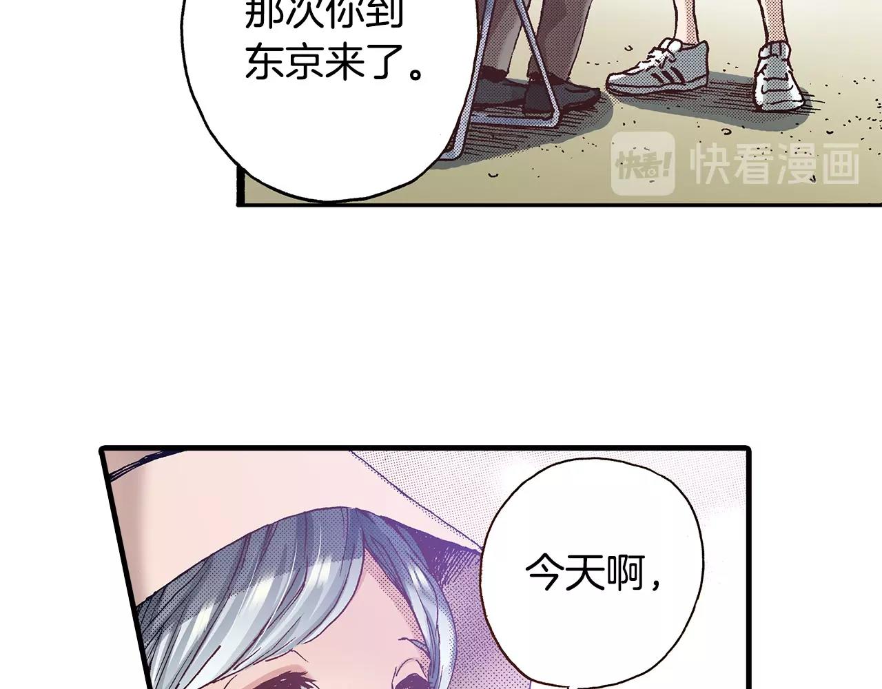 第39话 拔河比赛41