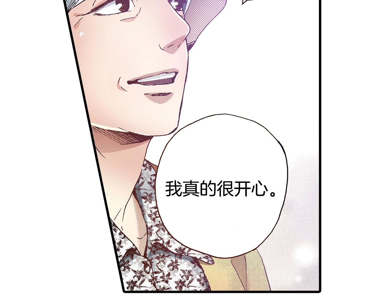第39话 拔河比赛42