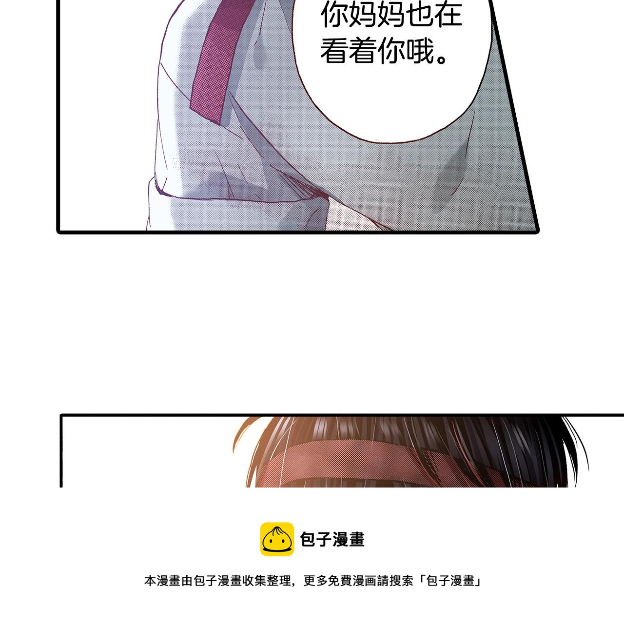 第39话 拔河比赛44