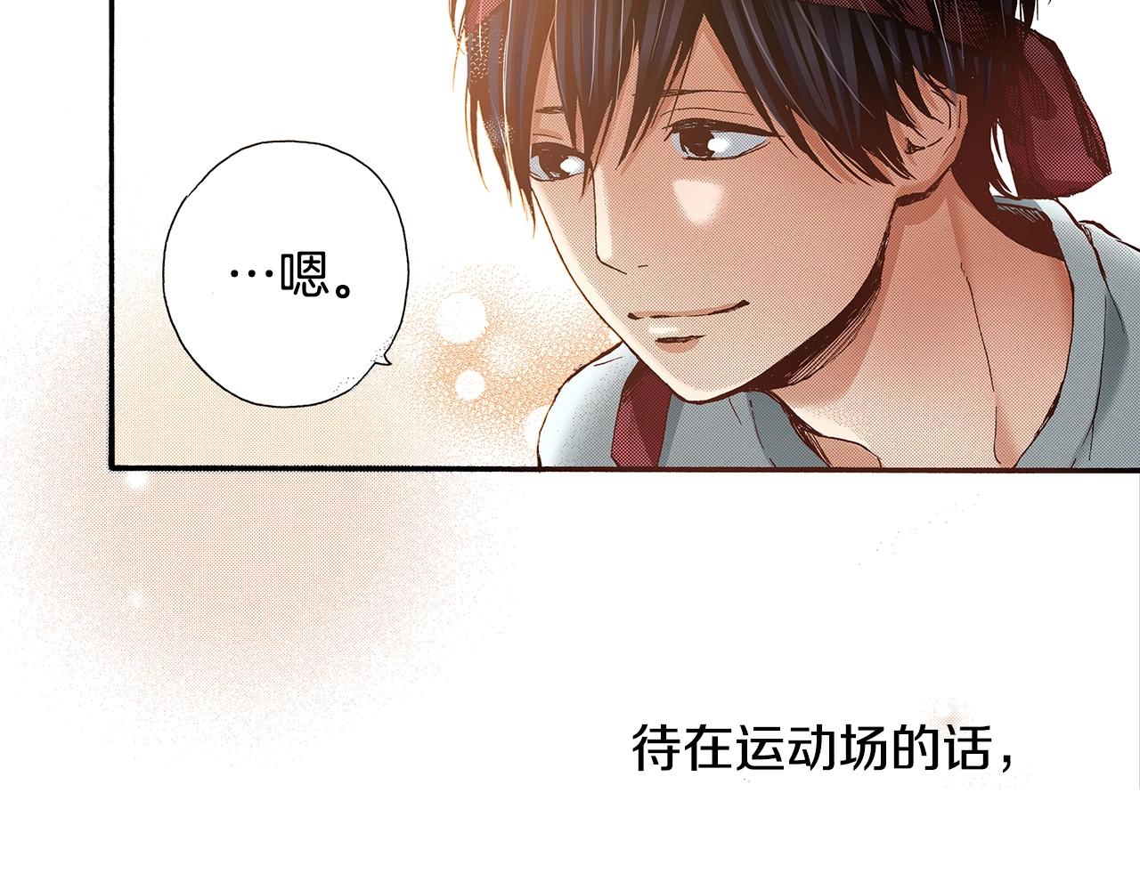 第39话 拔河比赛45