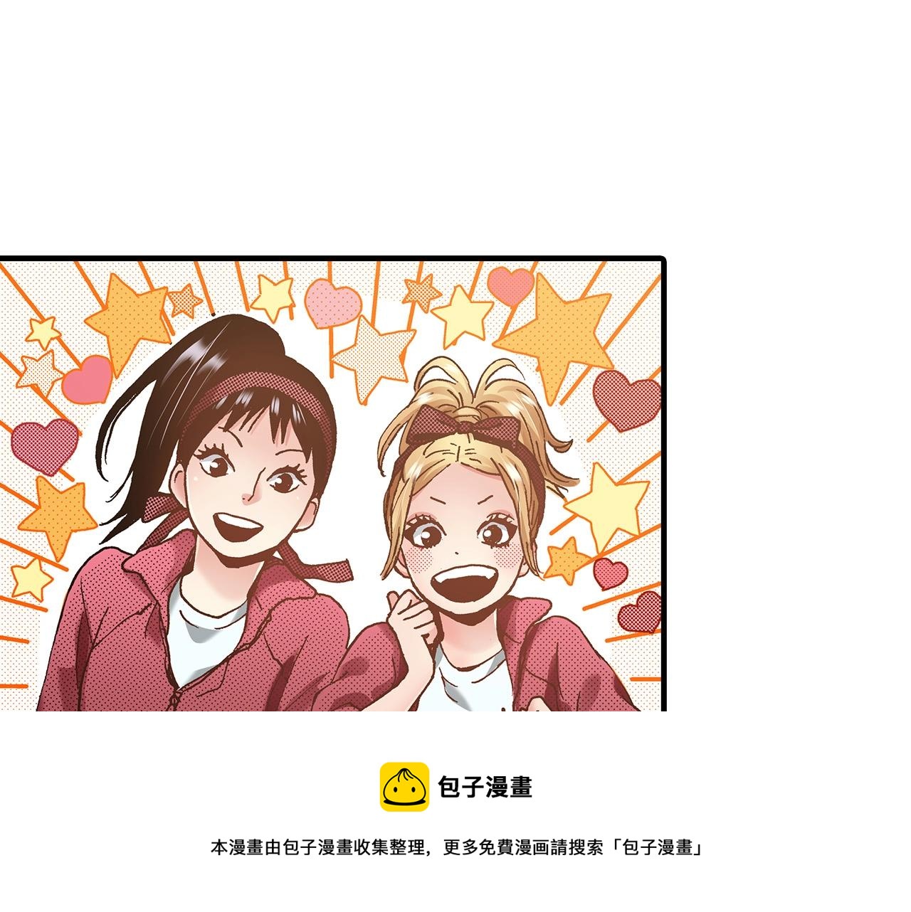 第39话 拔河比赛48