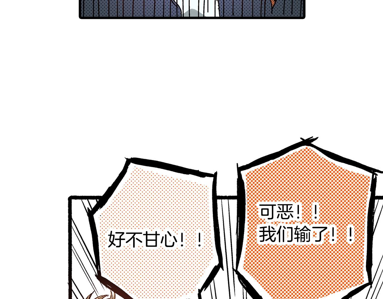 第39话 拔河比赛5