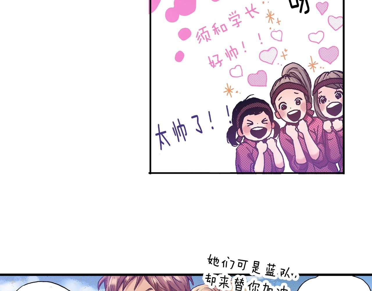 第39话 拔河比赛57