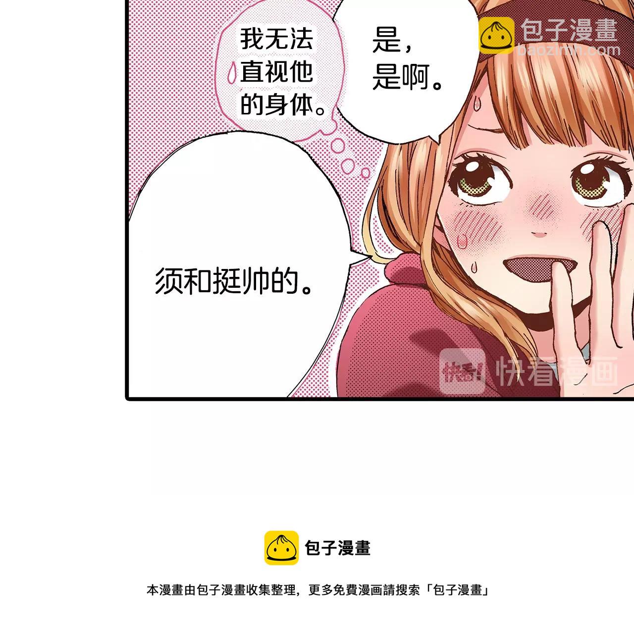 第39话 拔河比赛60