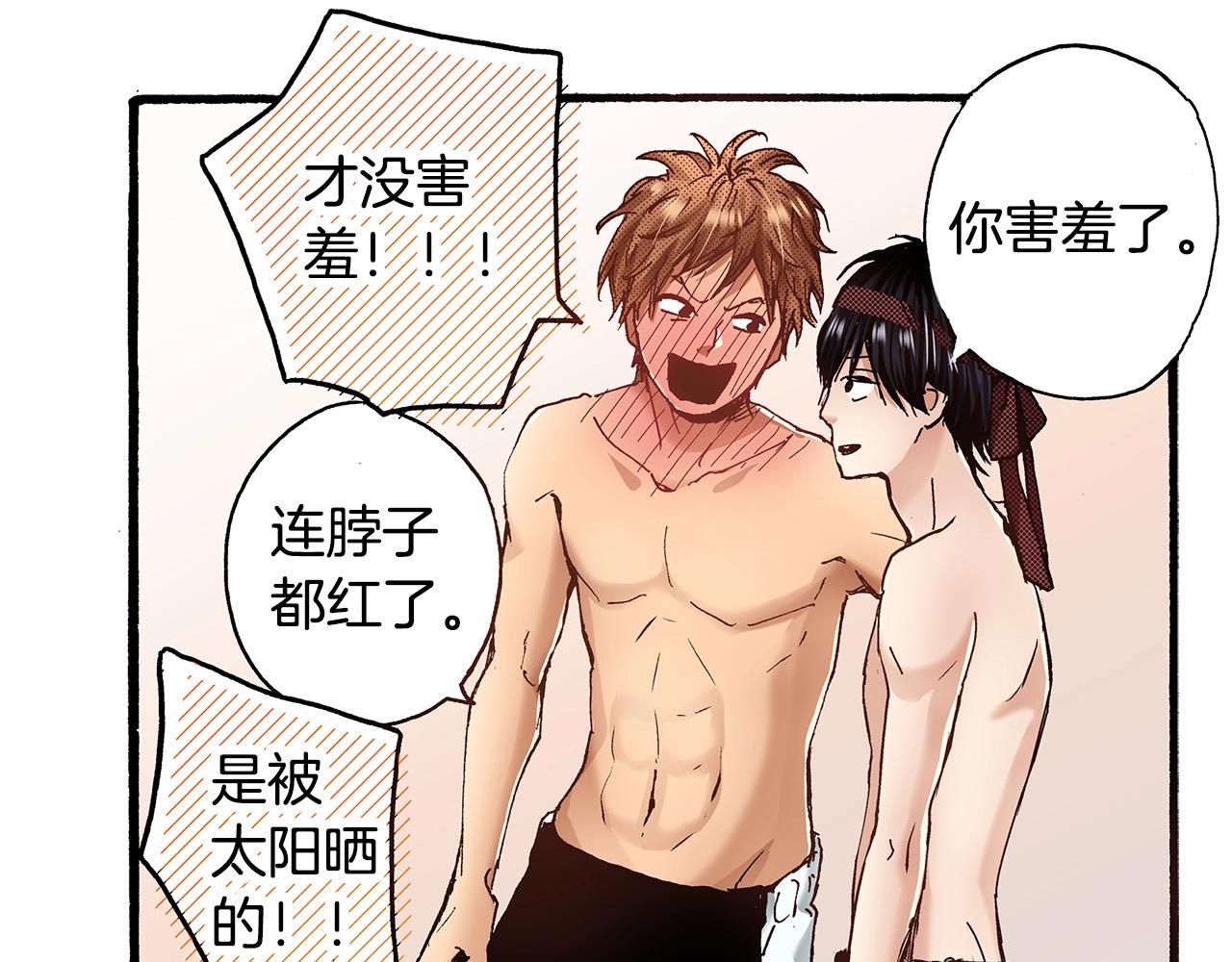 第39话 拔河比赛63