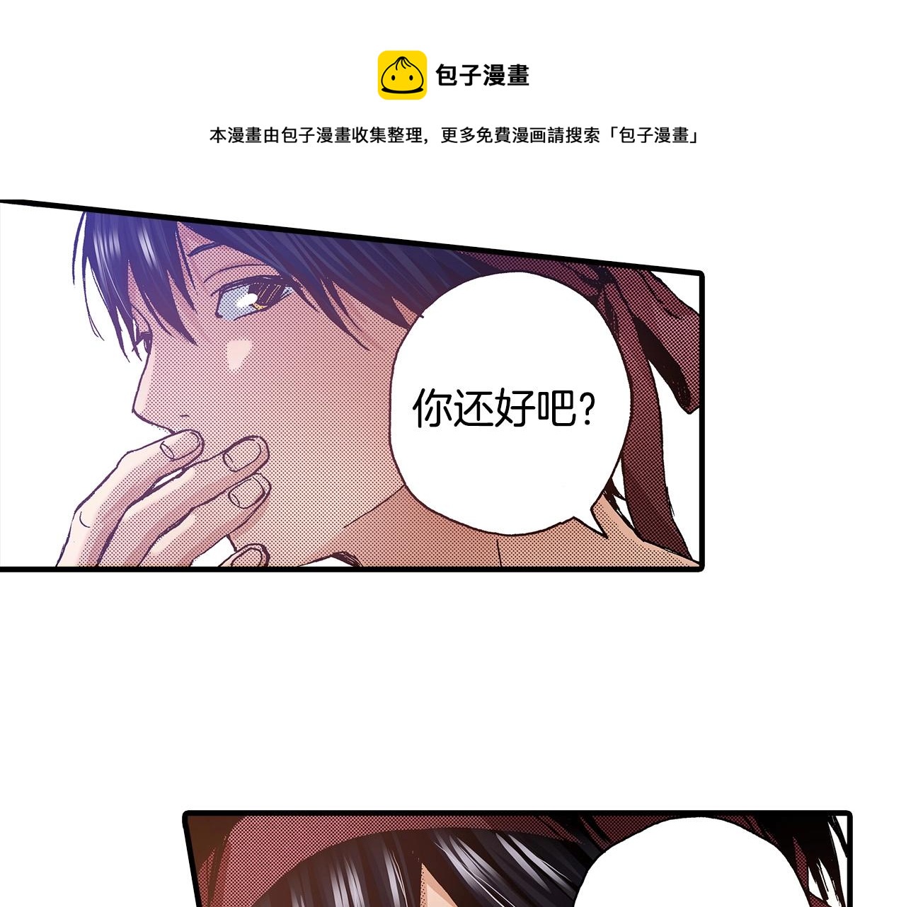 第39话 拔河比赛72