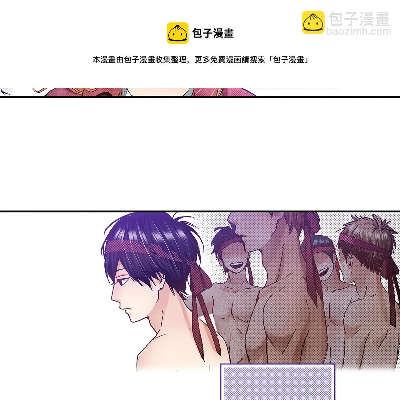 第39话 拔河比赛84