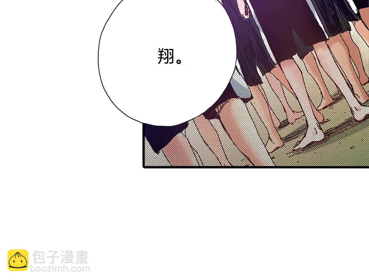 第39话 拔河比赛89
