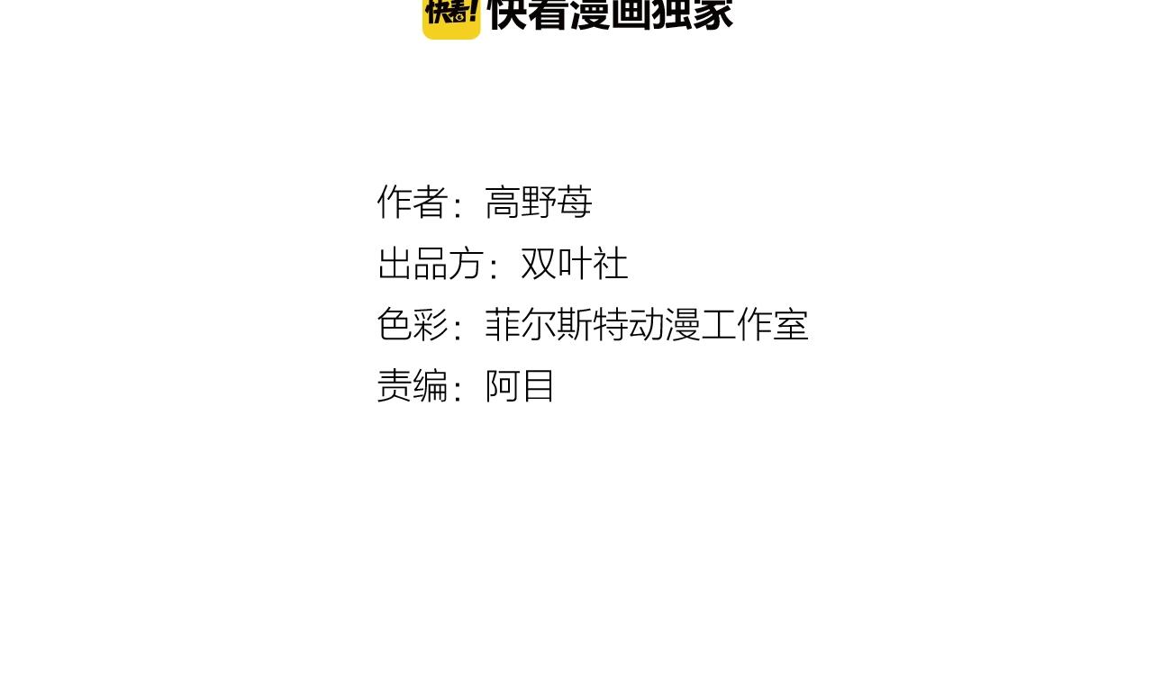 第41话 好朋友1