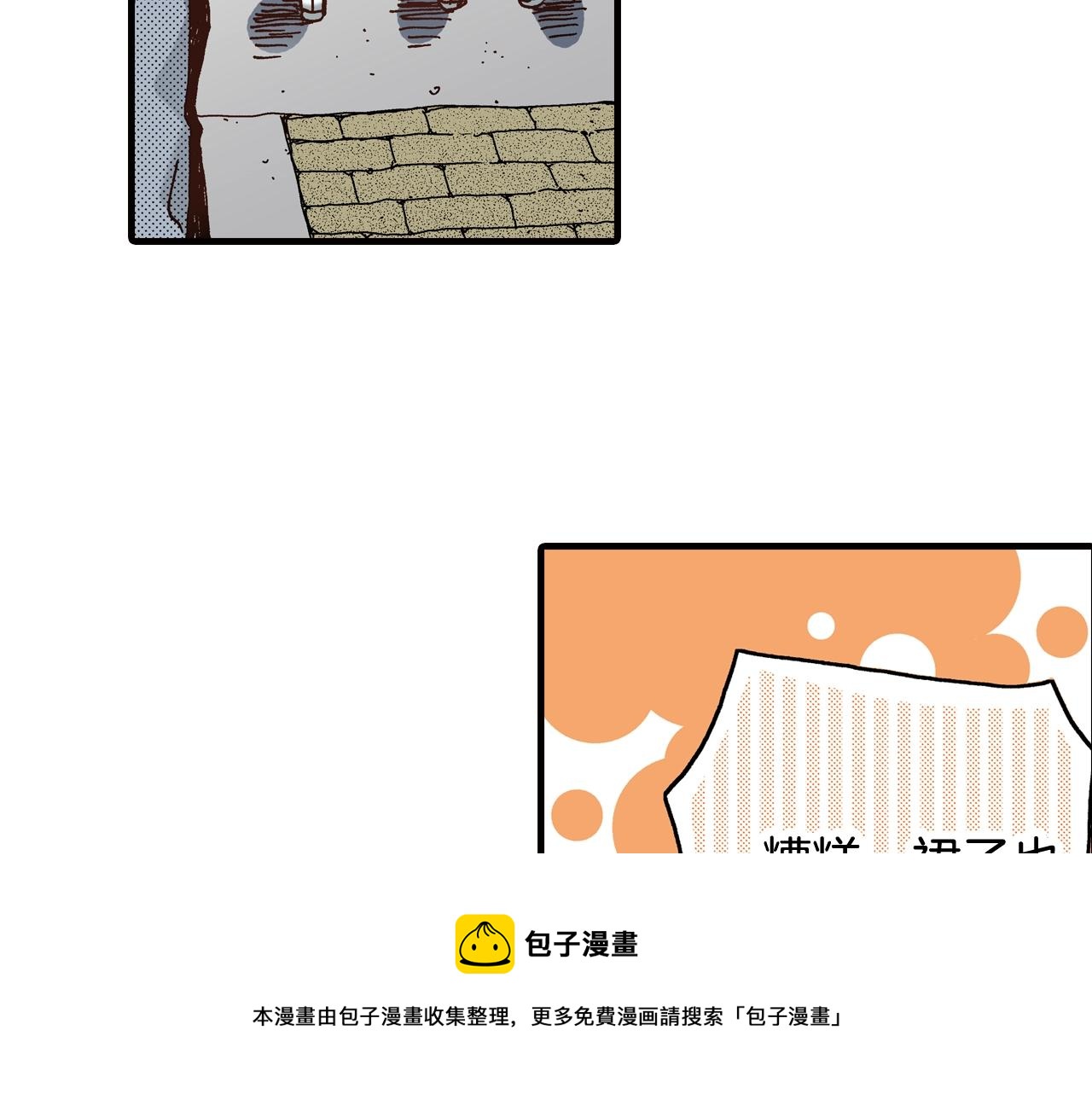 第41话 好朋友12