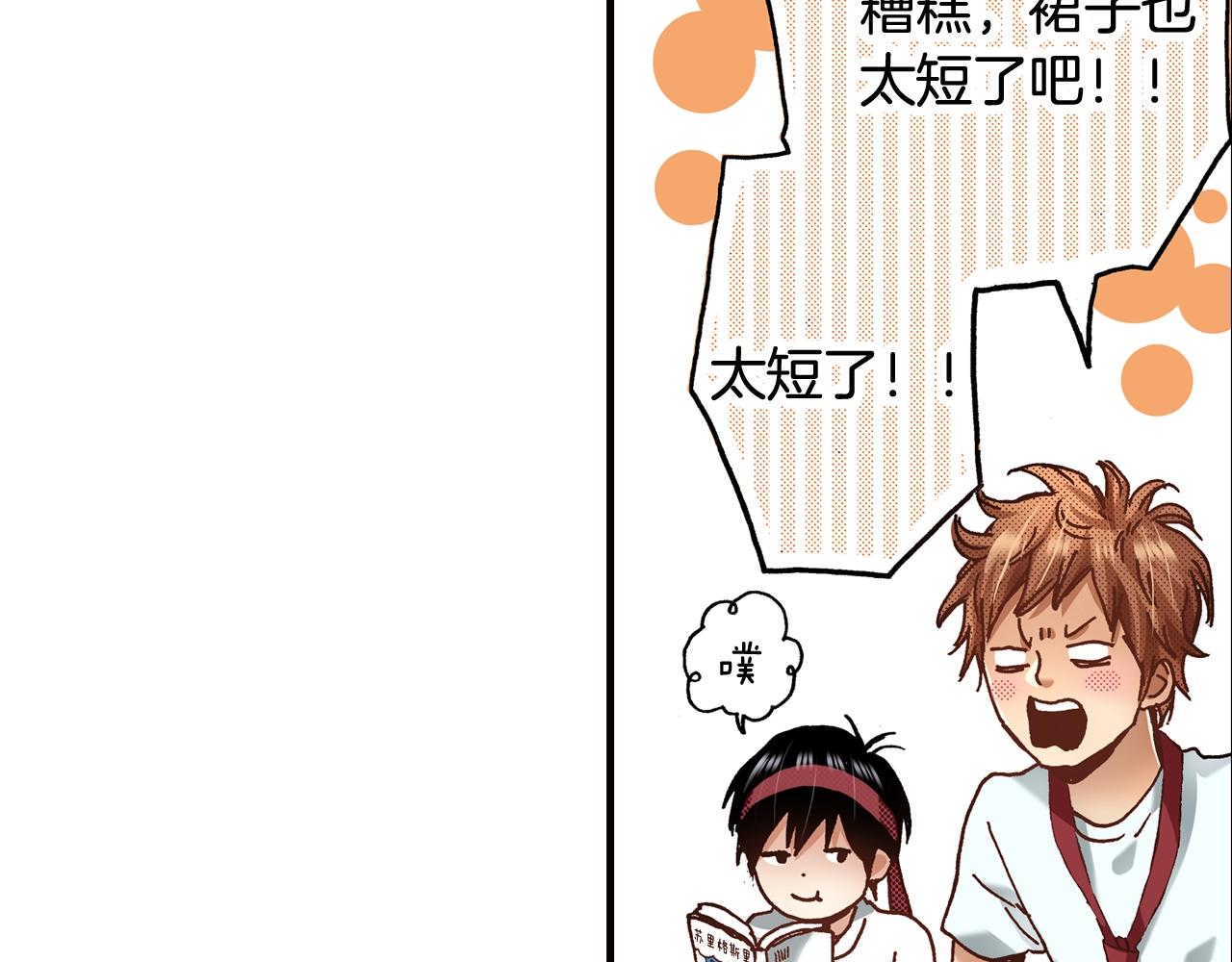 第41话 好朋友13