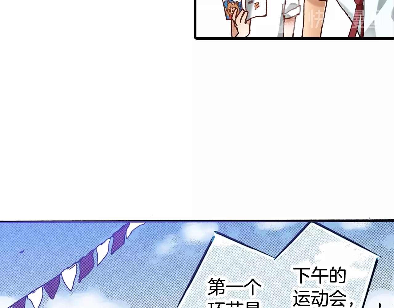 第41话 好朋友14