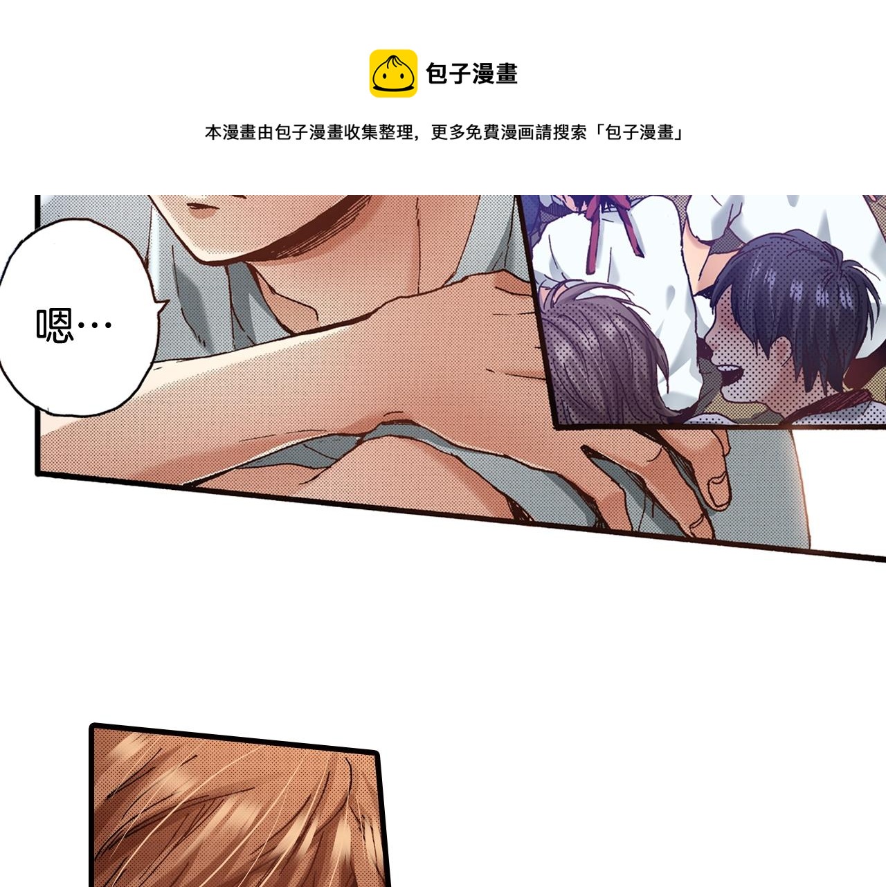第41话 好朋友20