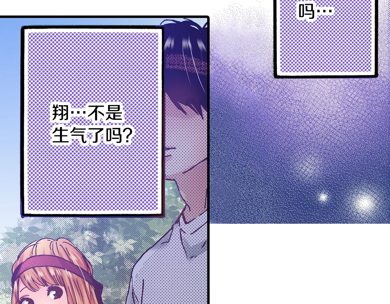 第41话 好朋友26