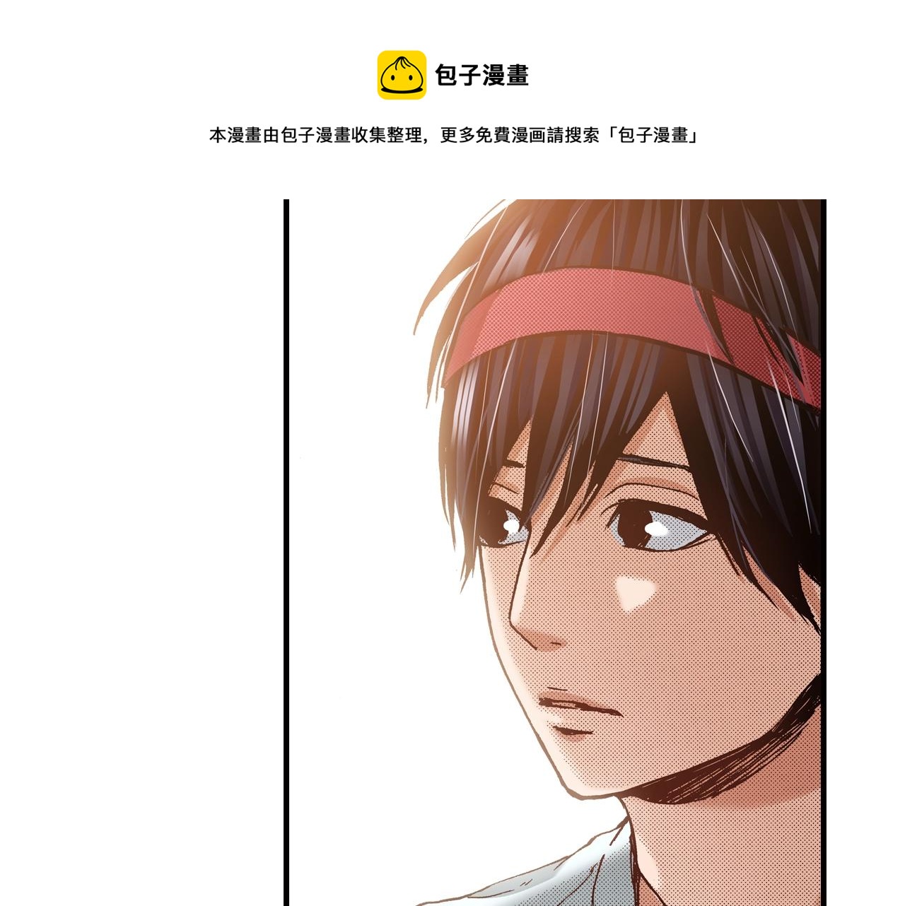 第41话 好朋友32