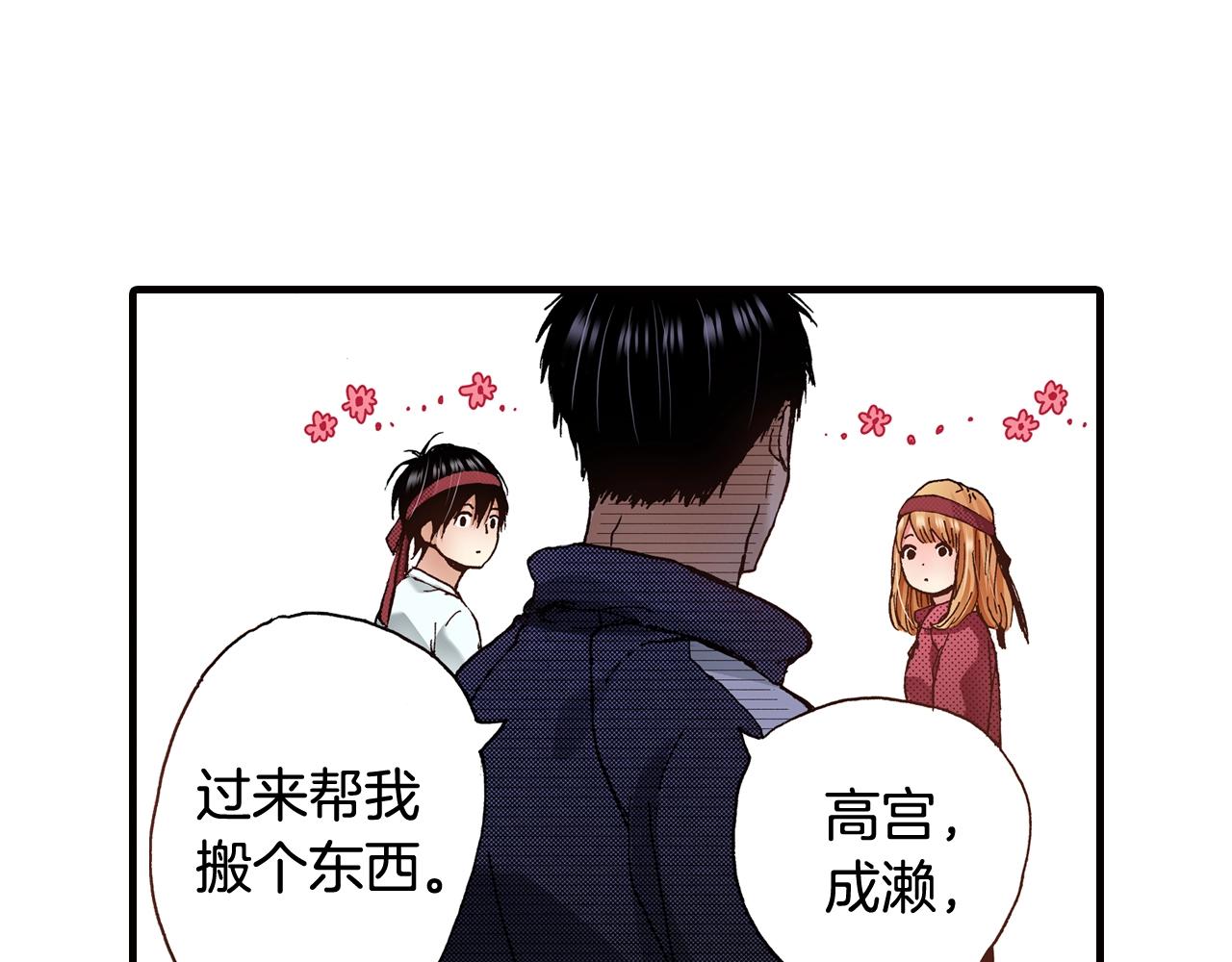 第41话 好朋友35
