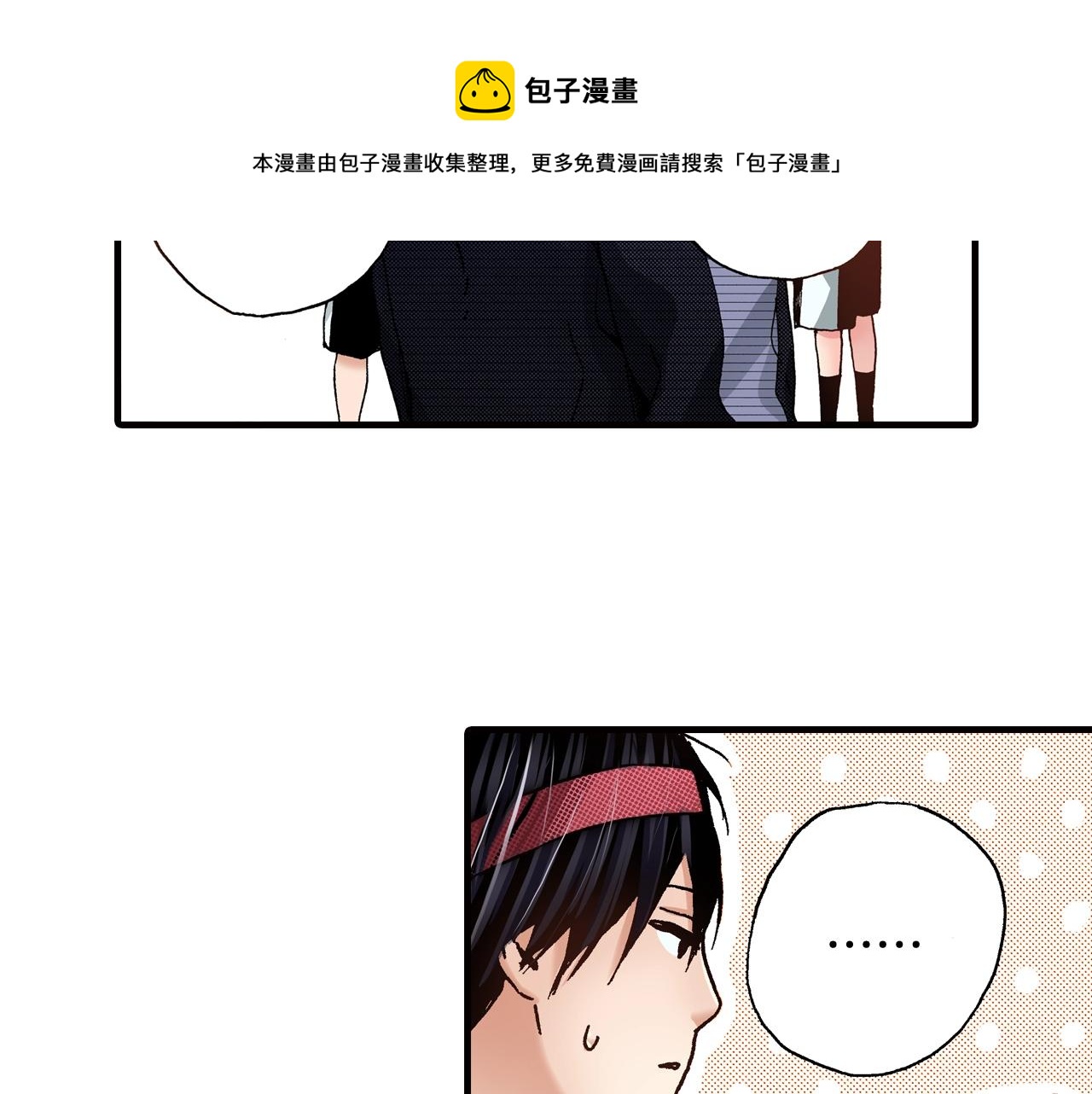 第41话 好朋友36