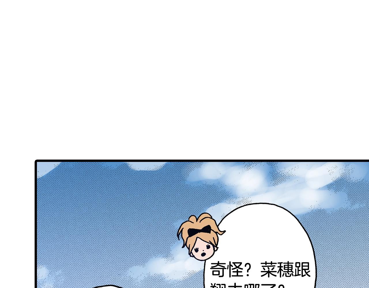 第41话 好朋友38