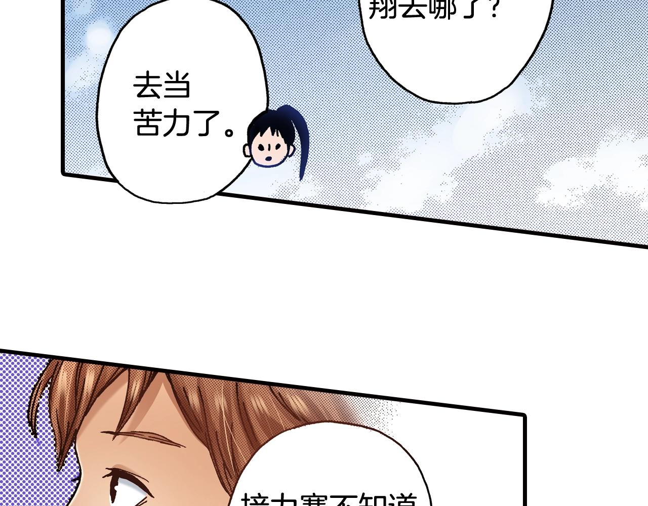 第41话 好朋友39