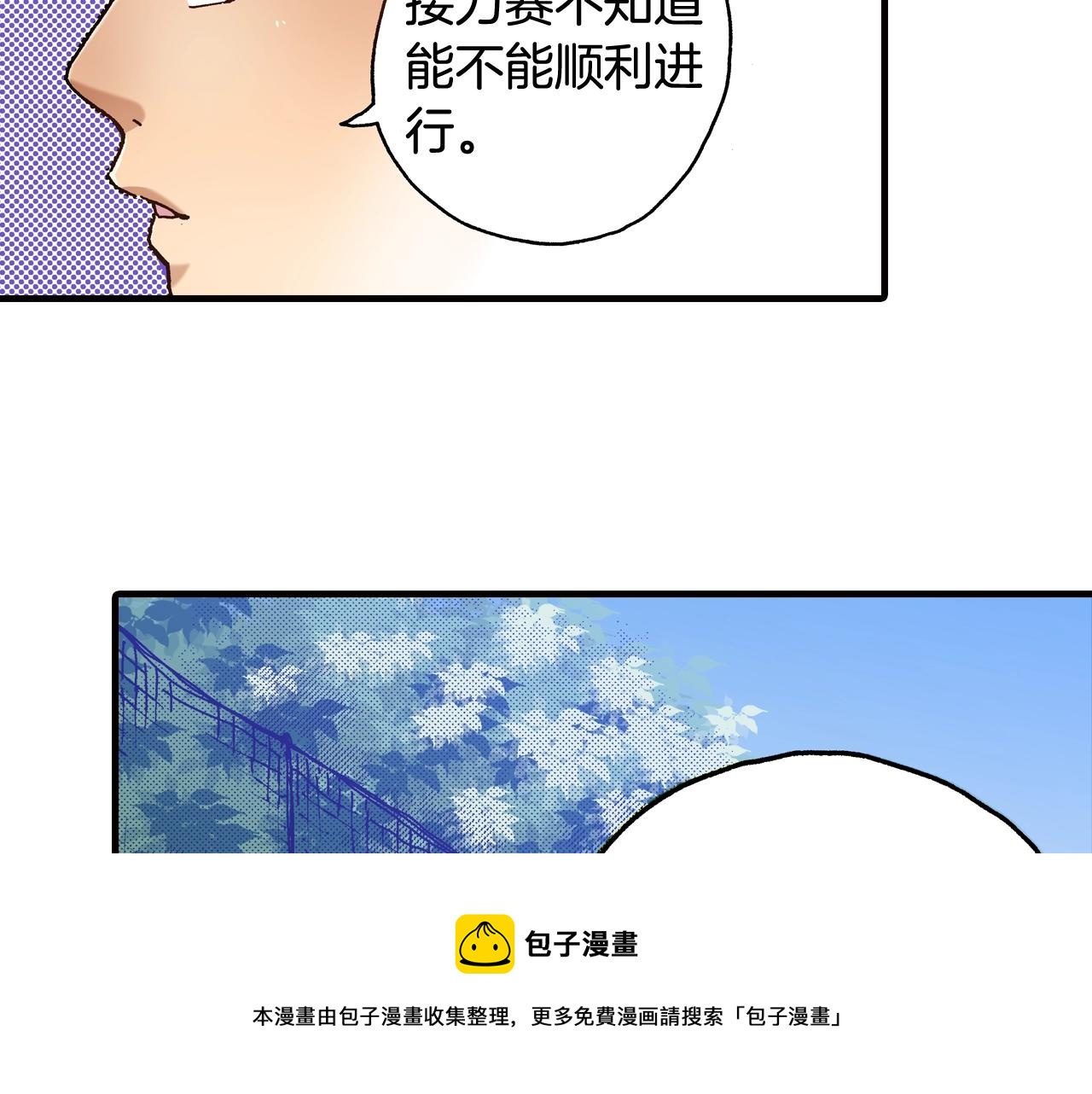 第41话 好朋友40