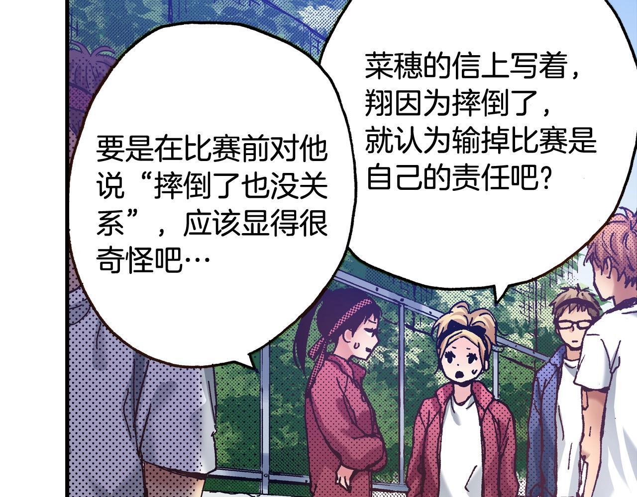 第41话 好朋友41