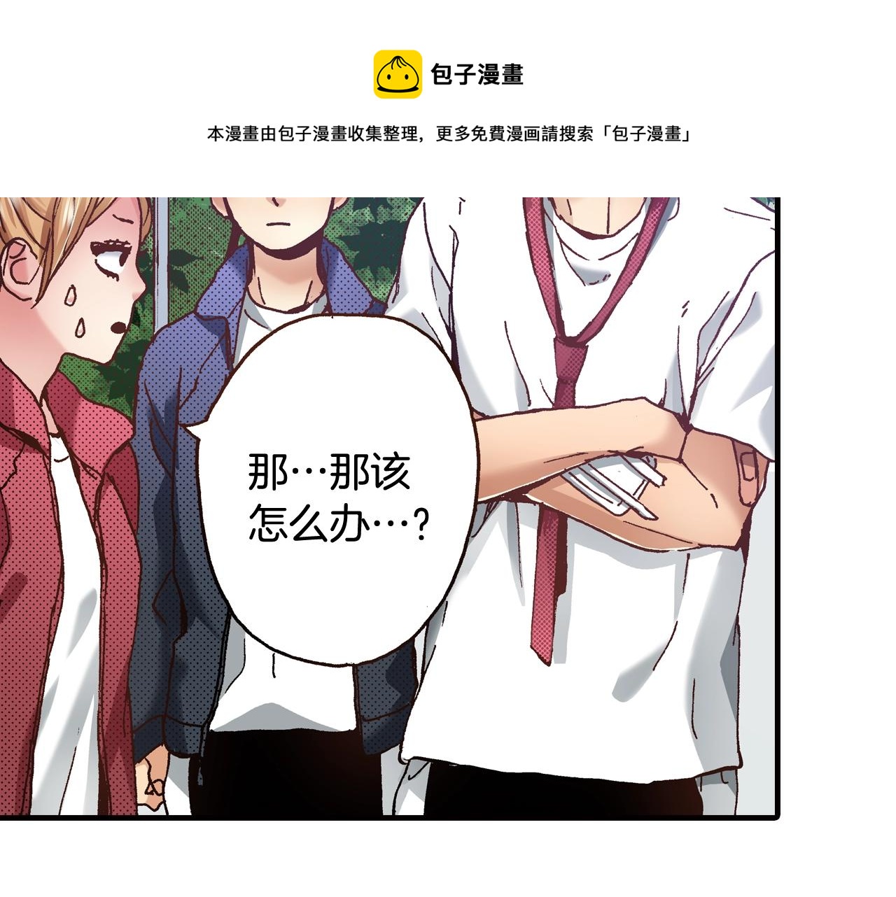 第41话 好朋友44