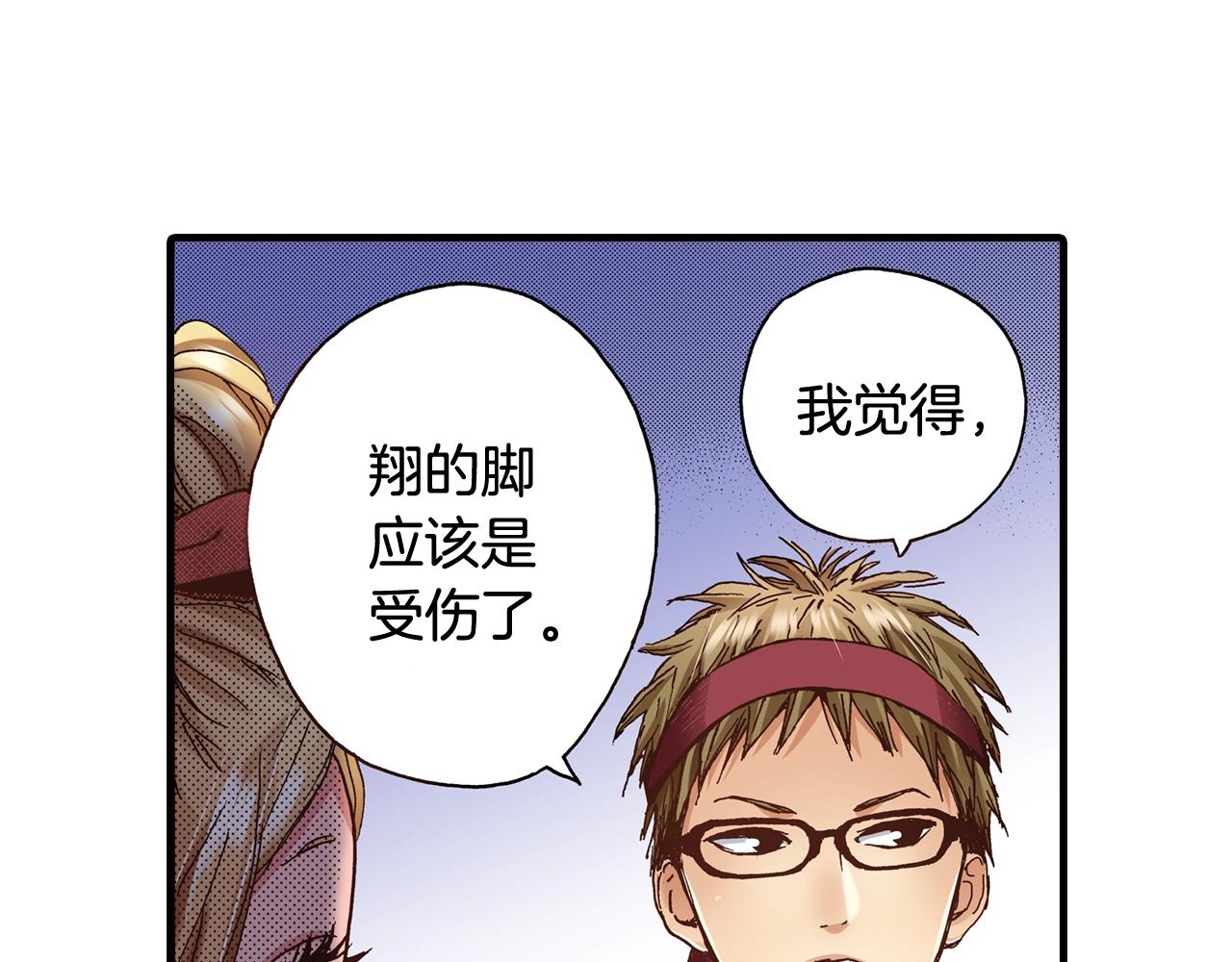 第41话 好朋友45