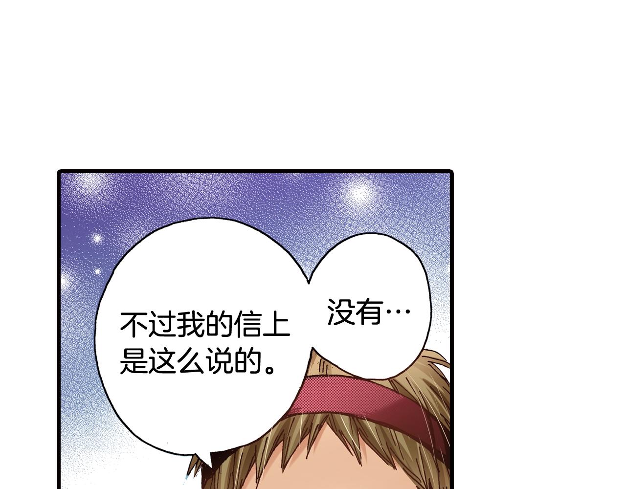 第41话 好朋友49