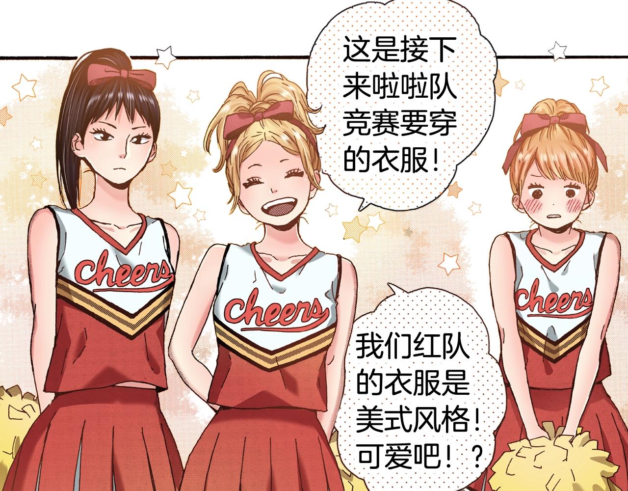 第41话 好朋友5