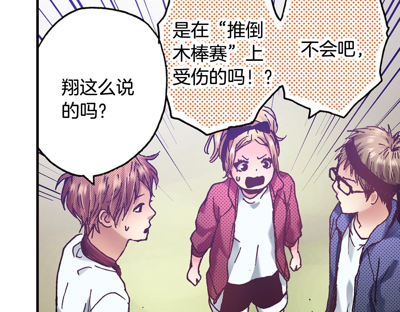 第41话 好朋友51