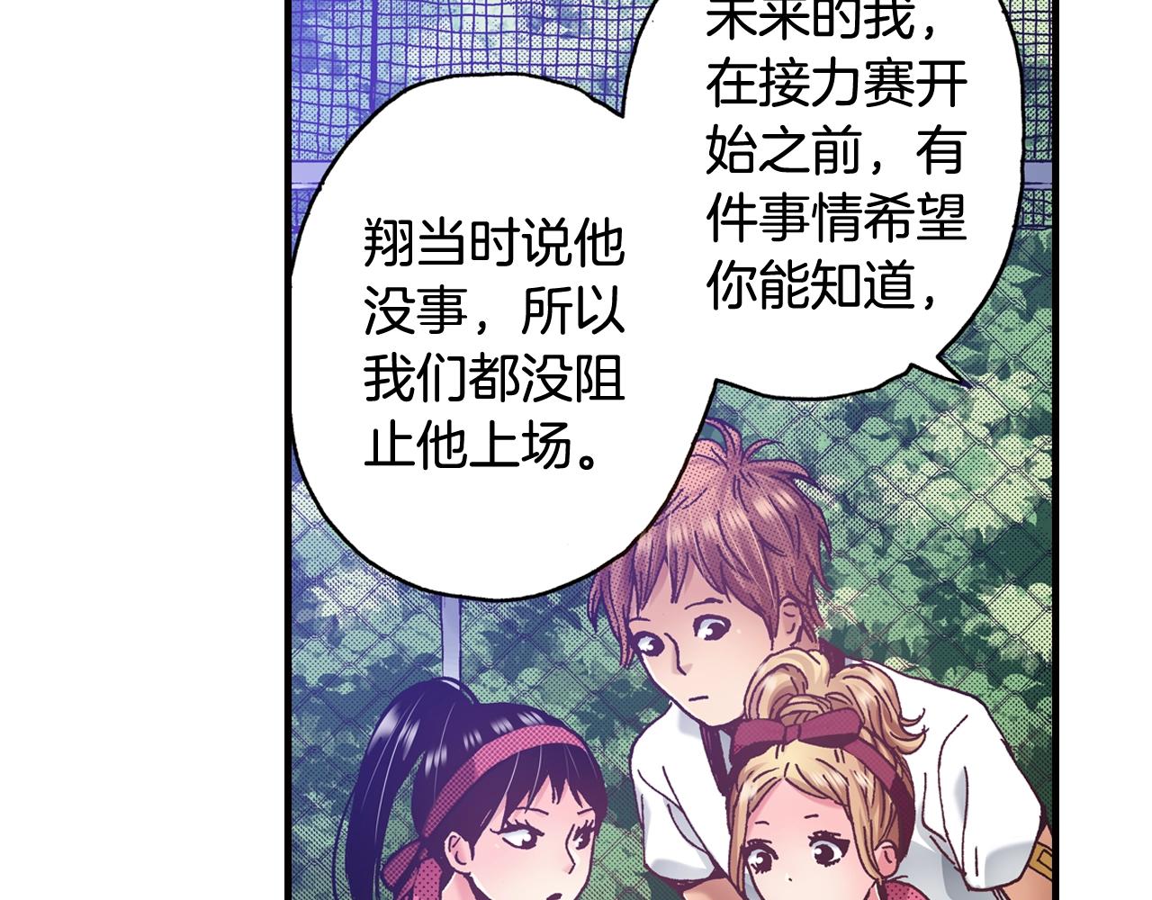 第41话 好朋友55