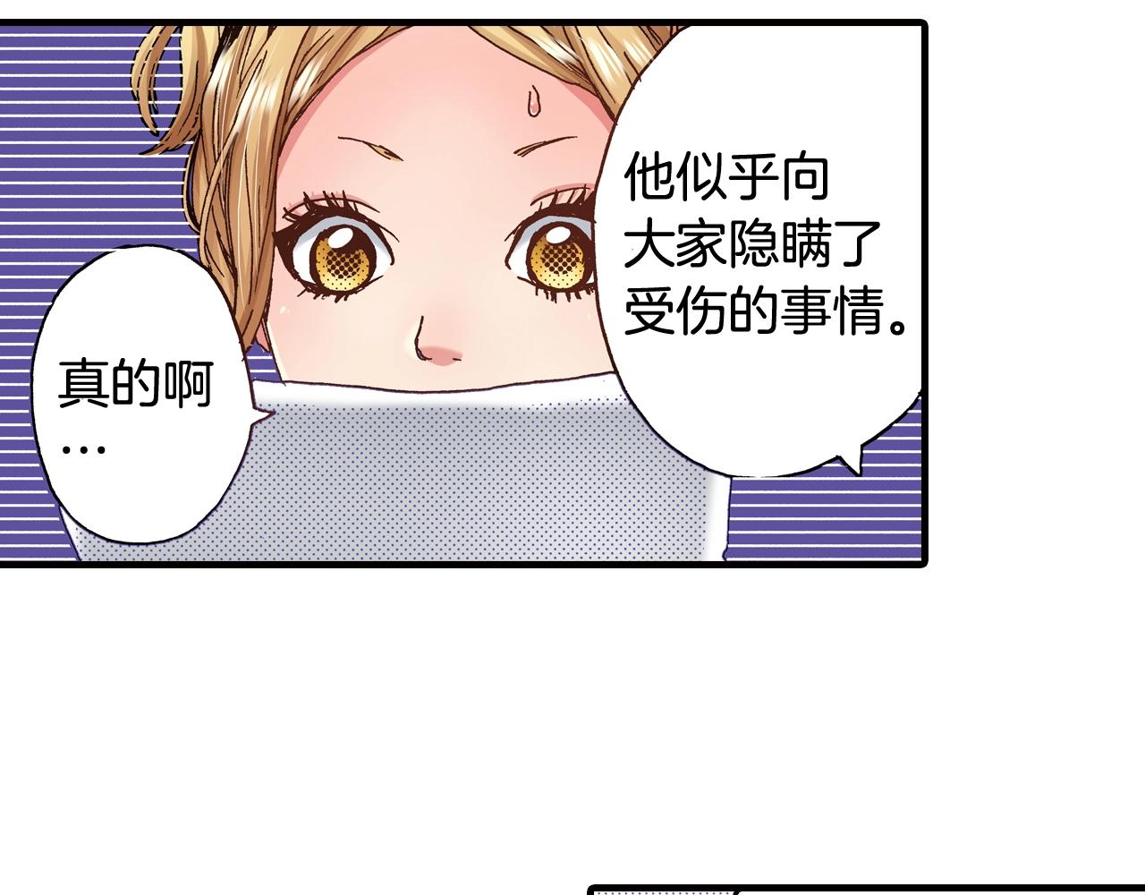 第41话 好朋友57