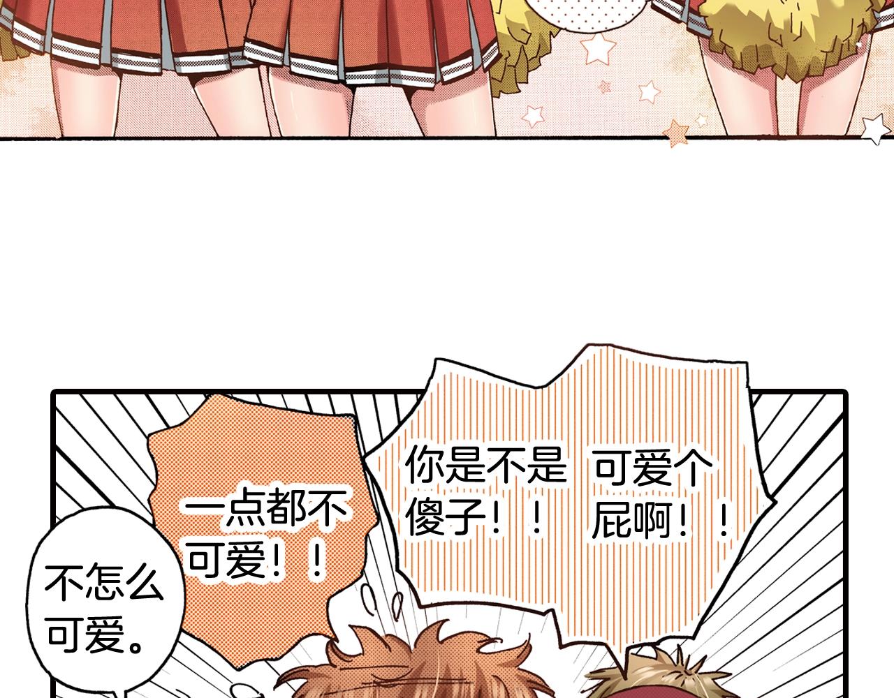 第41话 好朋友6