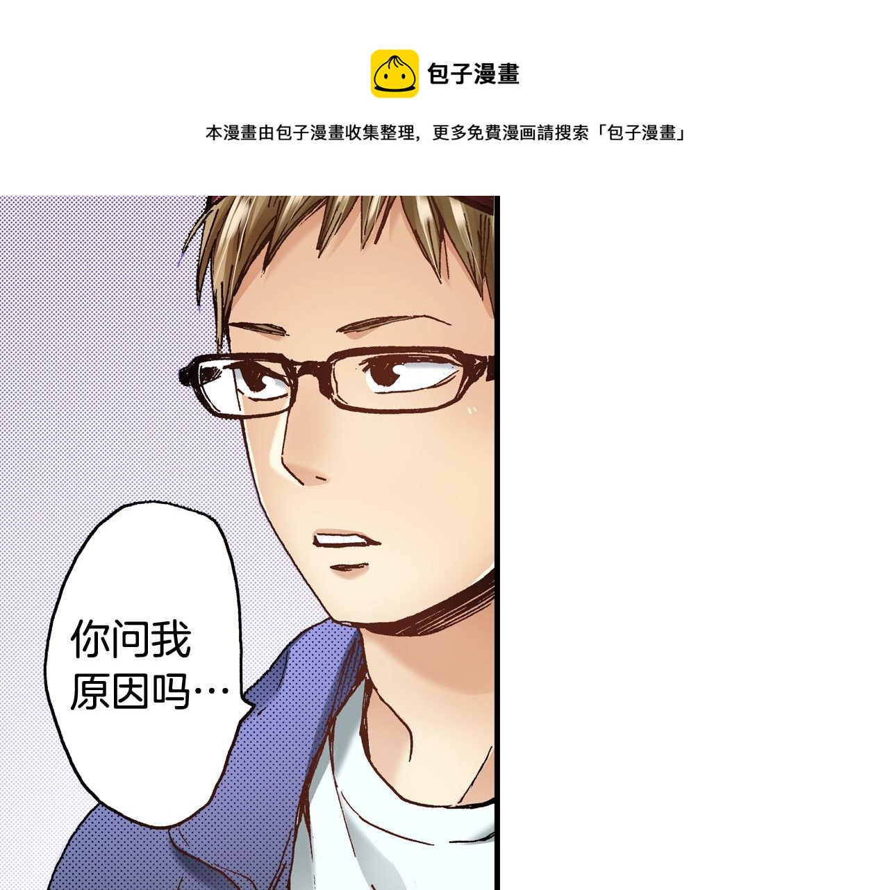 第41话 好朋友60