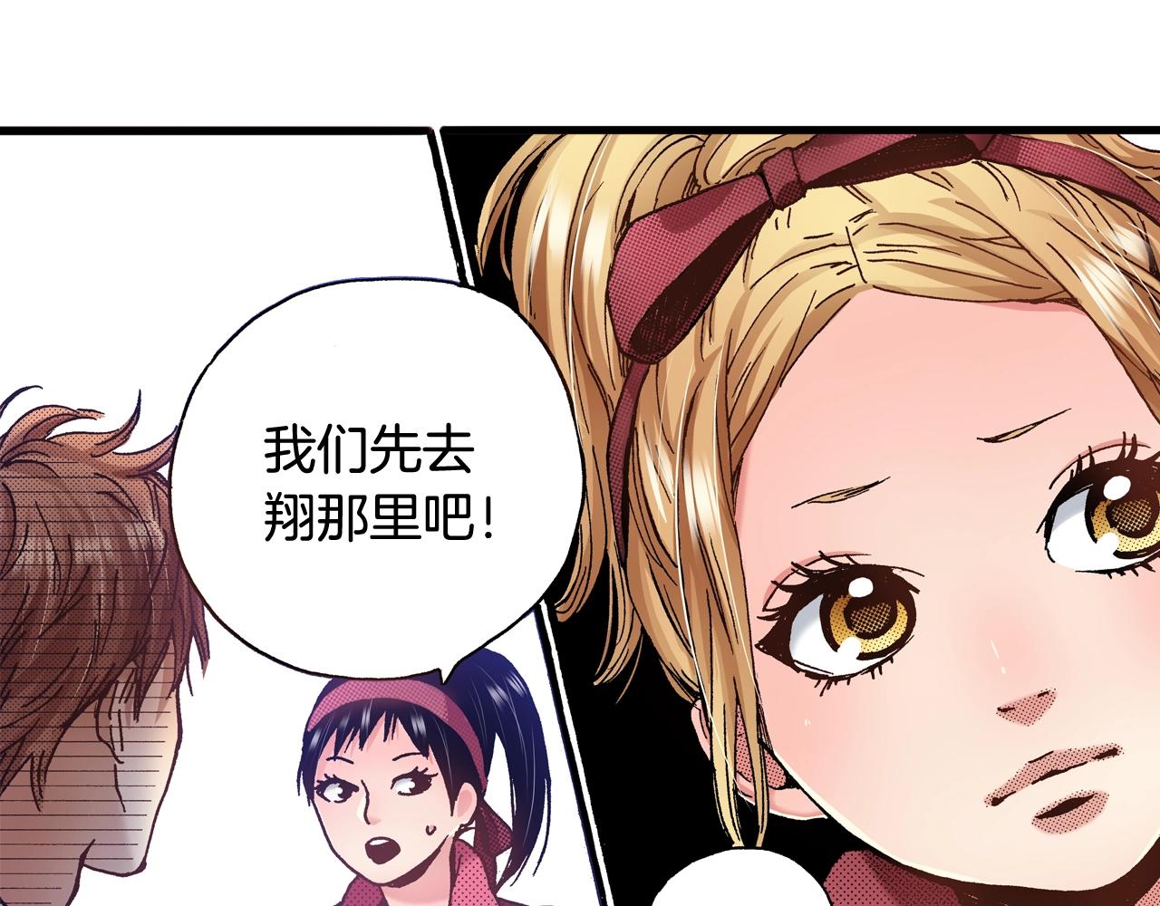 第41话 好朋友63