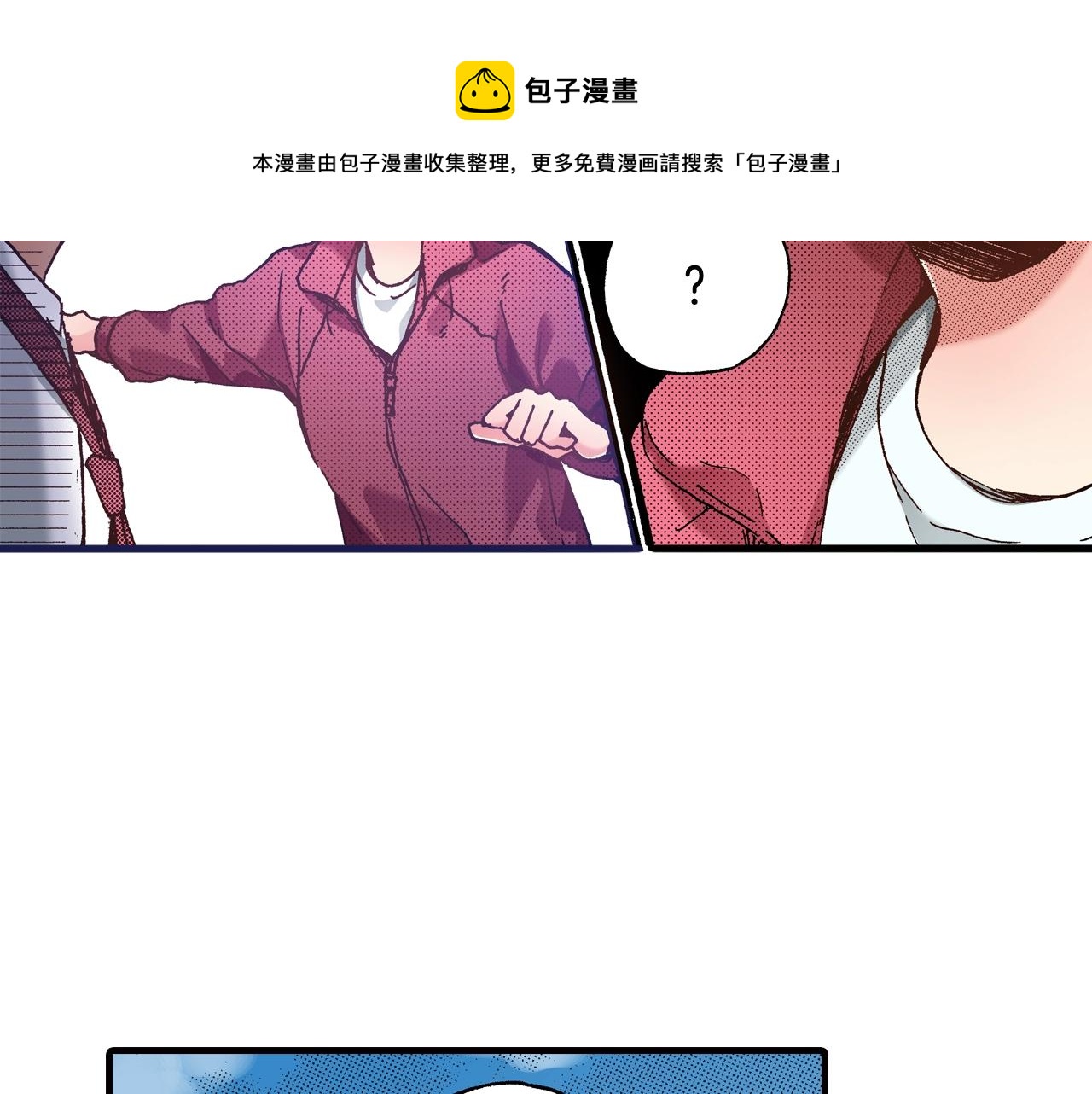第41话 好朋友64
