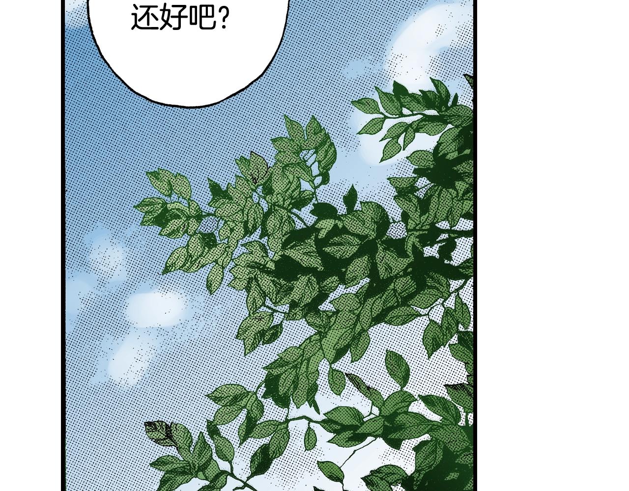 第41话 好朋友66