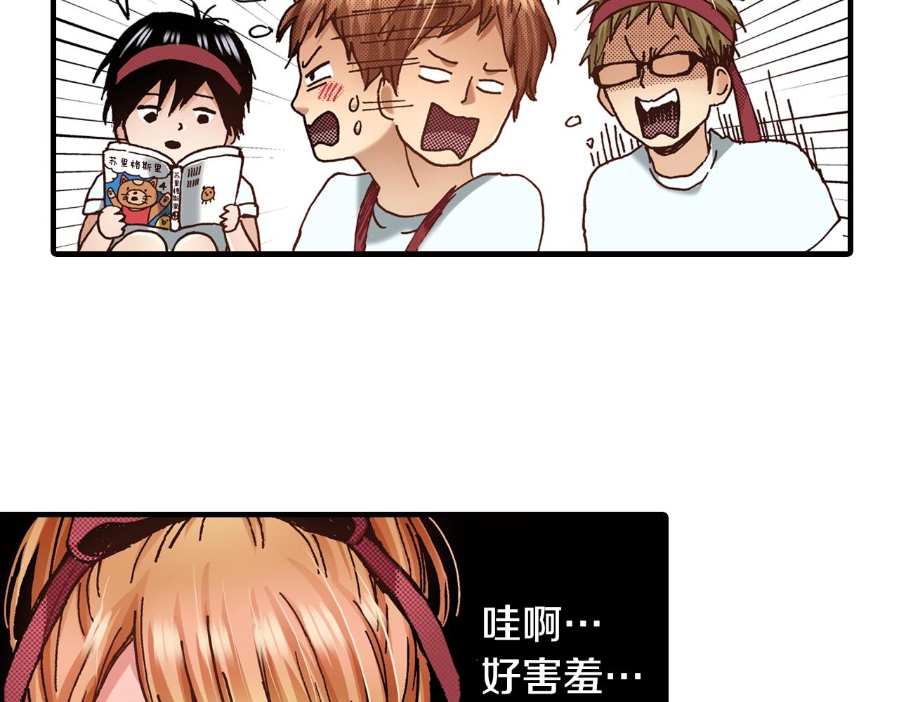 第41话 好朋友7