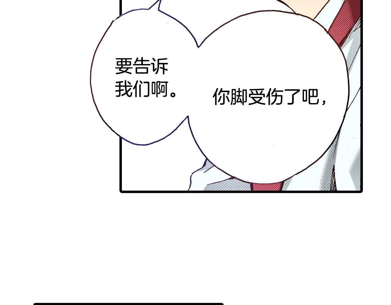 第41话 好朋友74