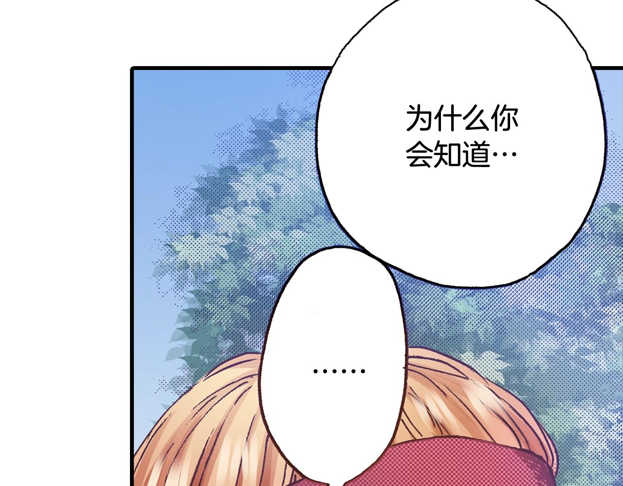 第41话 好朋友77