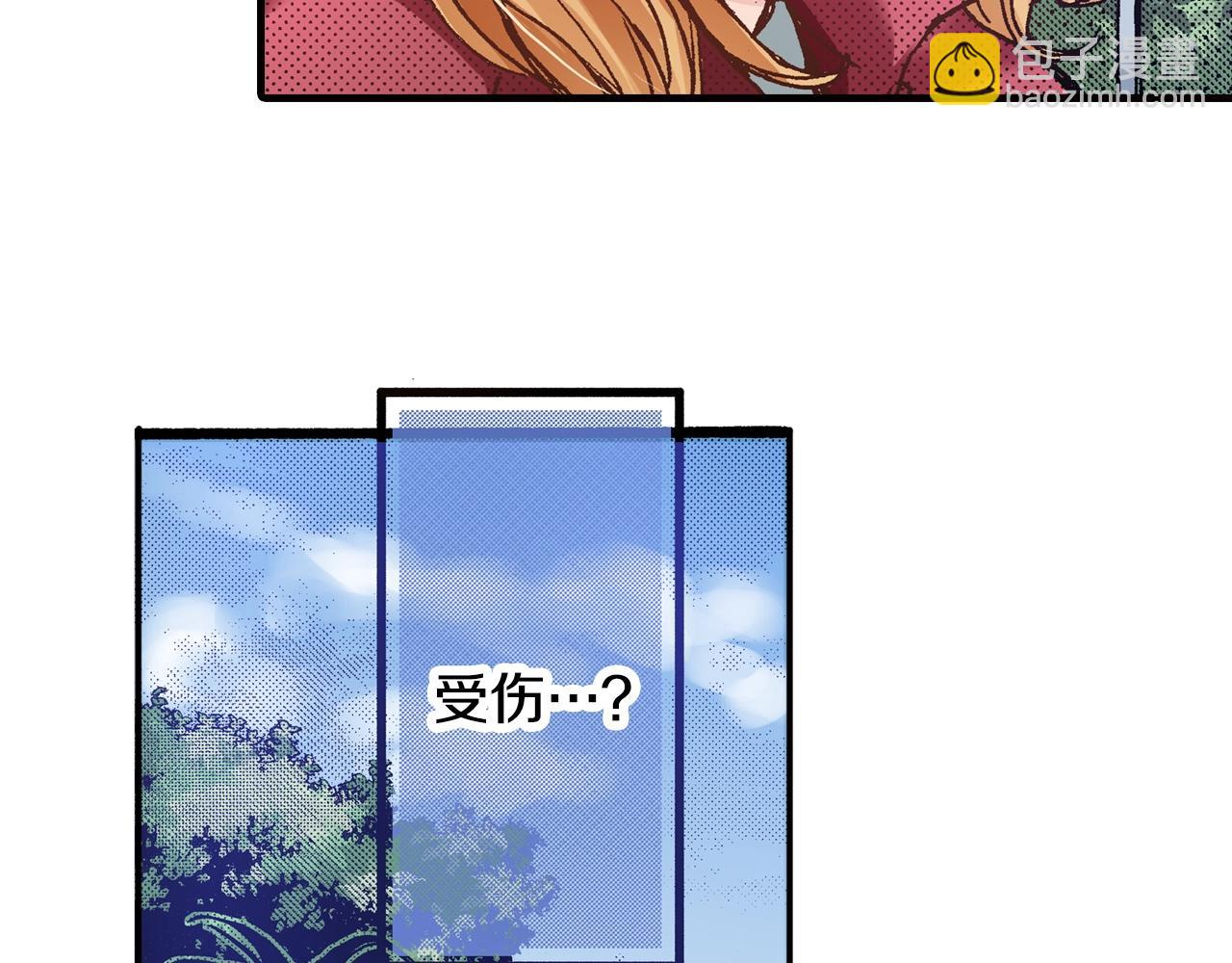 第41话 好朋友79