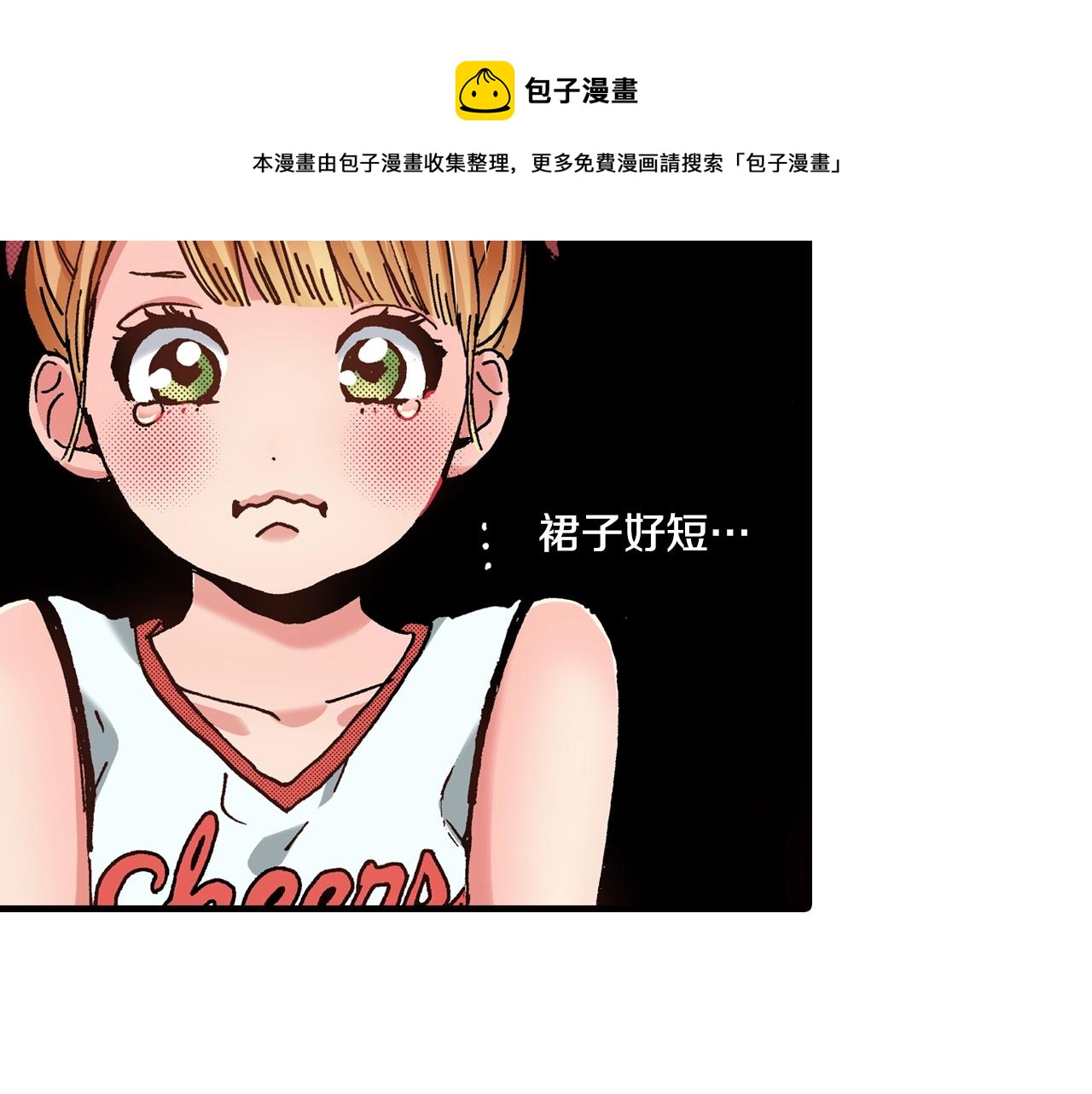第41话 好朋友8