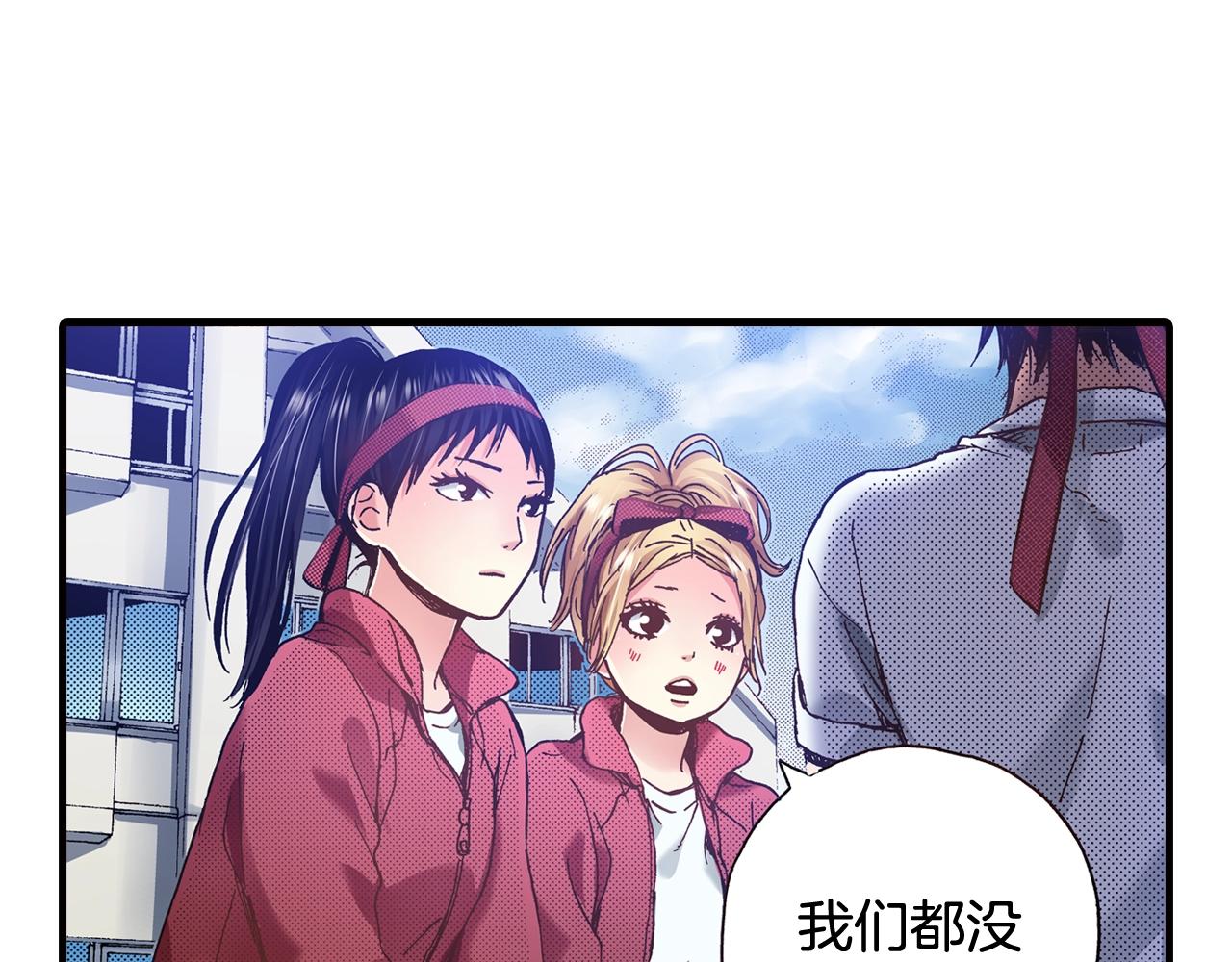 第41话 好朋友81