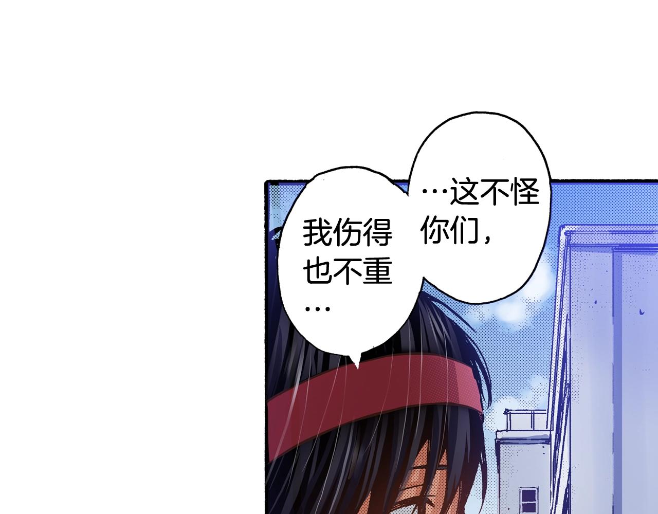 第41话 好朋友83