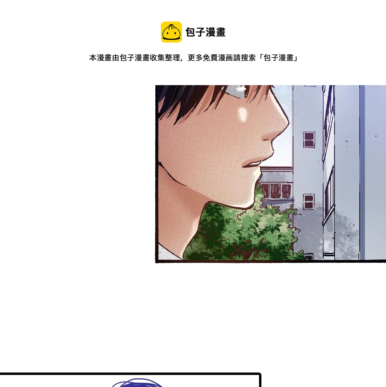 第41话 好朋友84