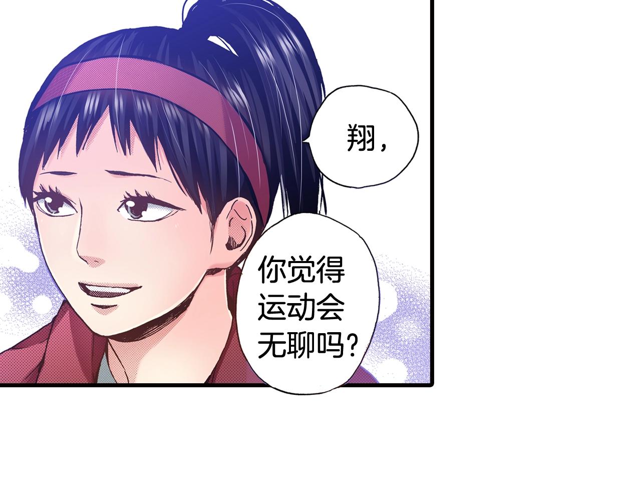 第41话 好朋友85