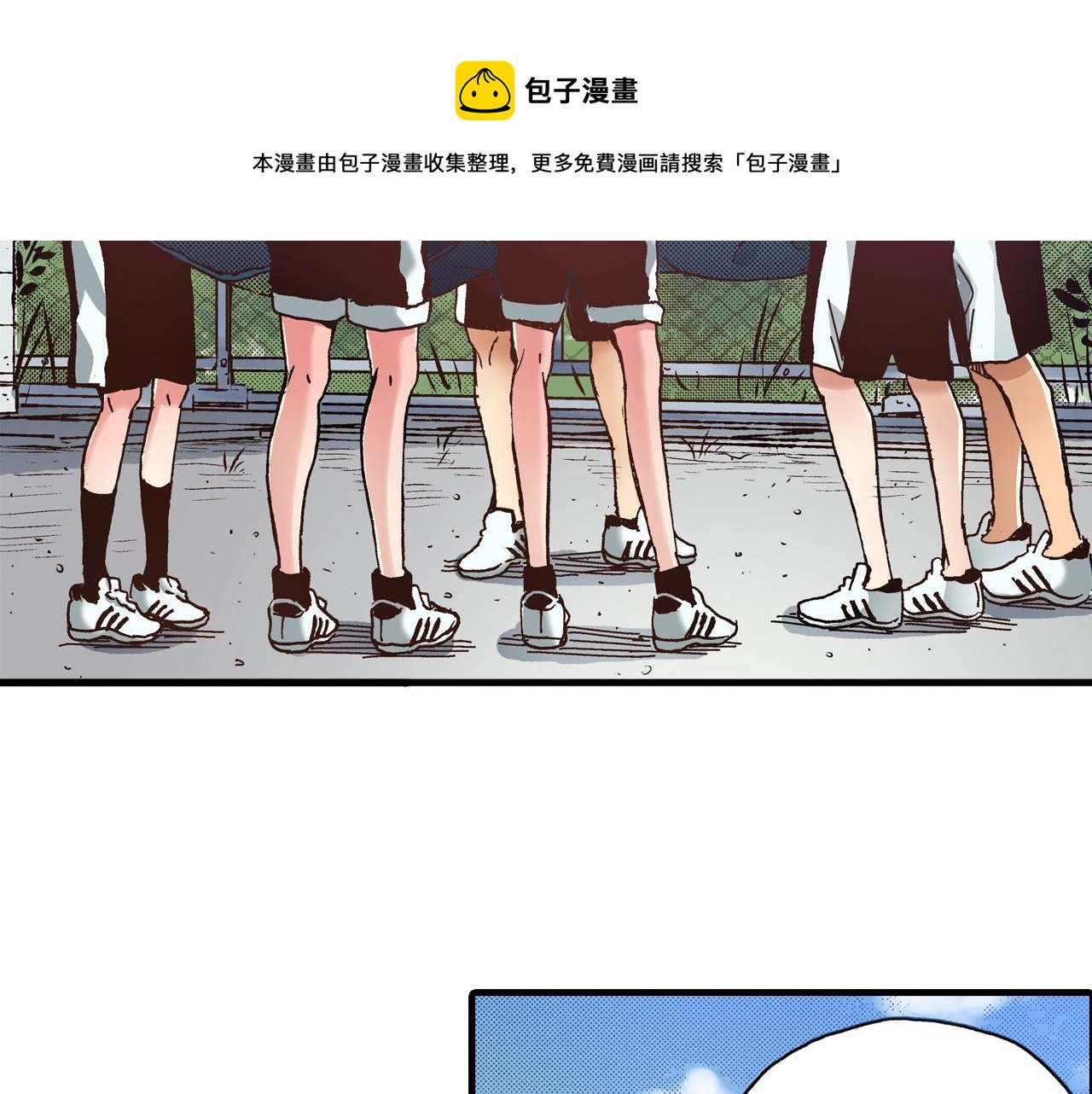 第41话 好朋友88