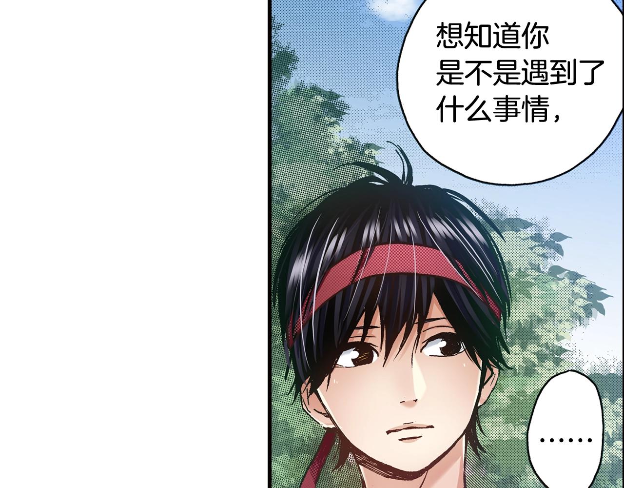 第41话 好朋友89