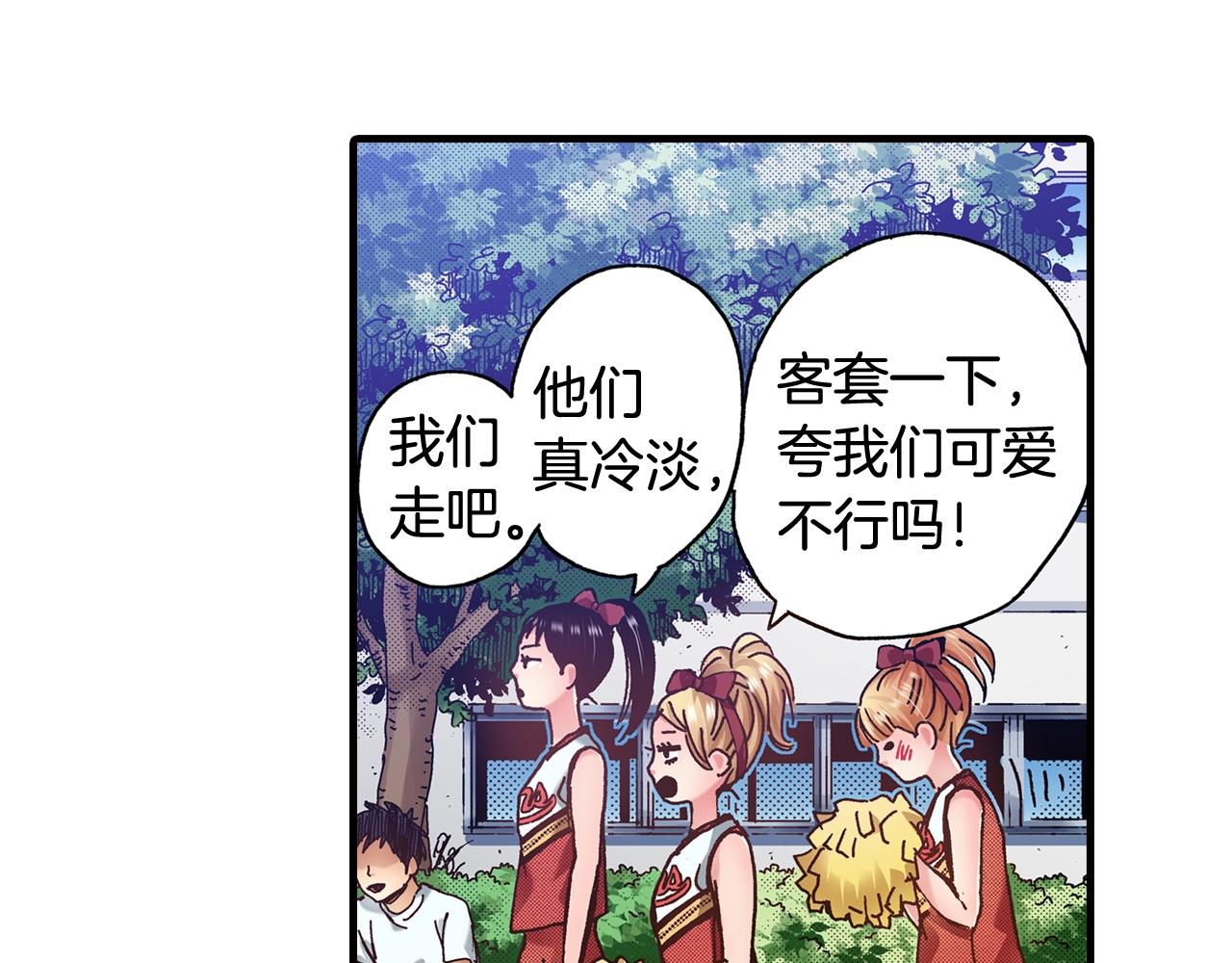 第41话 好朋友9